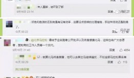 官方爆料拉拉队员视频,拉拉队员幕后精彩瞬间大曝光