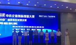 福州市新闻爆料,聚焦城市动态与民生热点